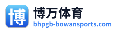 博万体育 Logo